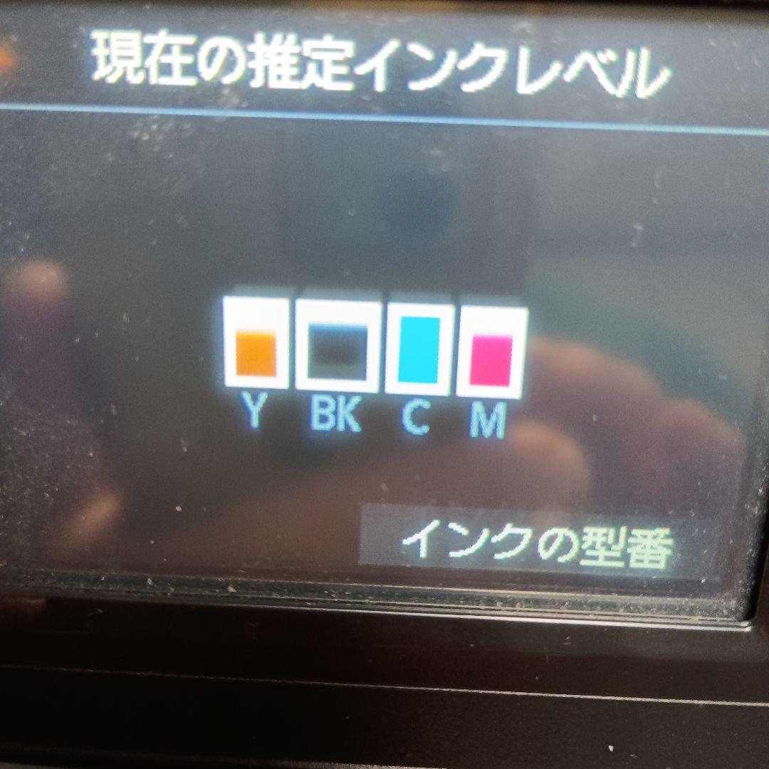 Canon MAXIFY　MB2730 プリンター 本体