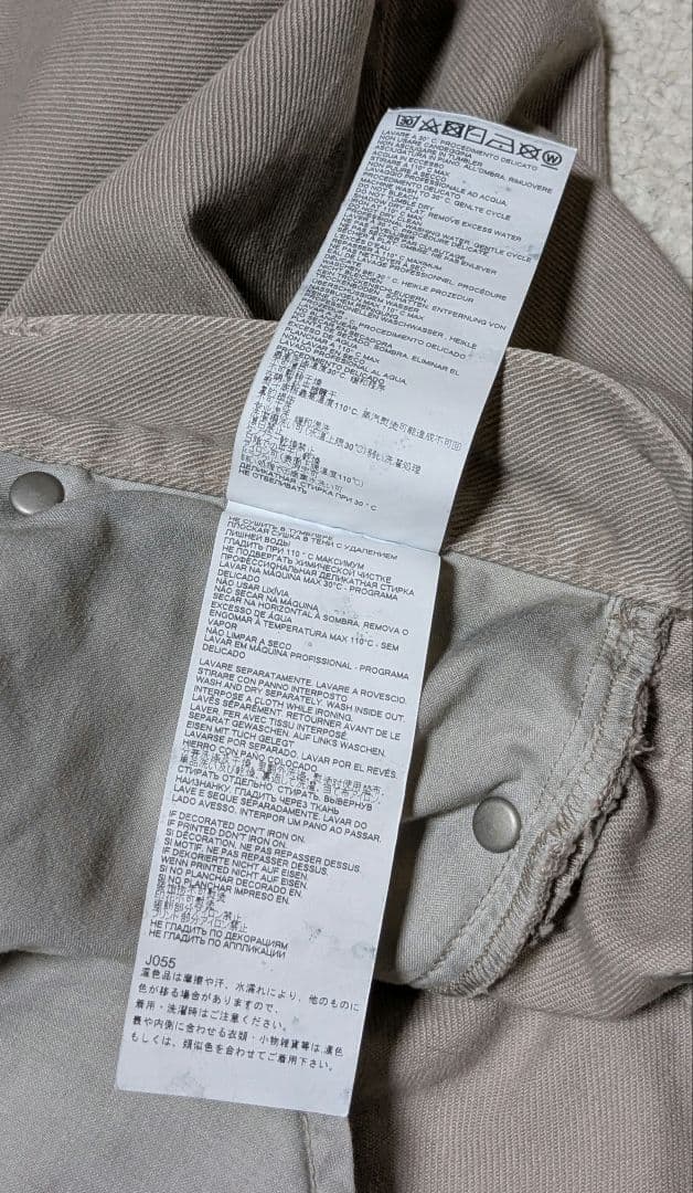 Maison Margiela ペイント グレージュ デニム