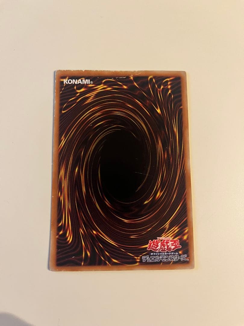 遊戯王　地縛神Ccapac Apu レリーフ