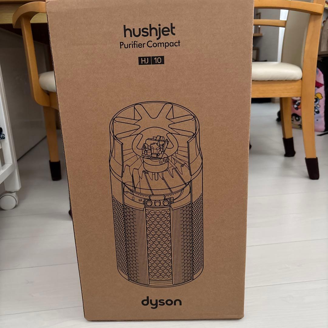 新品‼️Dyson hushjet Purifier Compact HJ10
