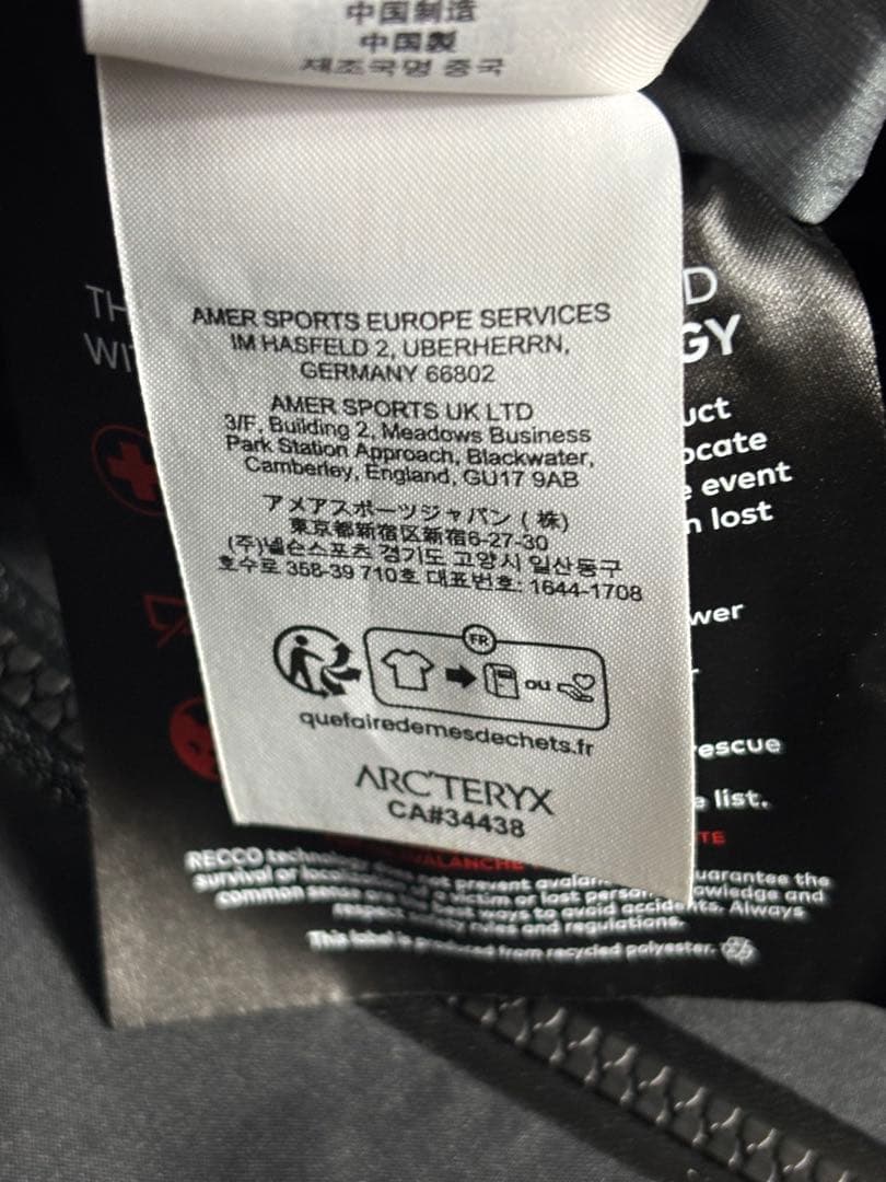 現行モデル ARC'TERYX ALPHA SV JACKET