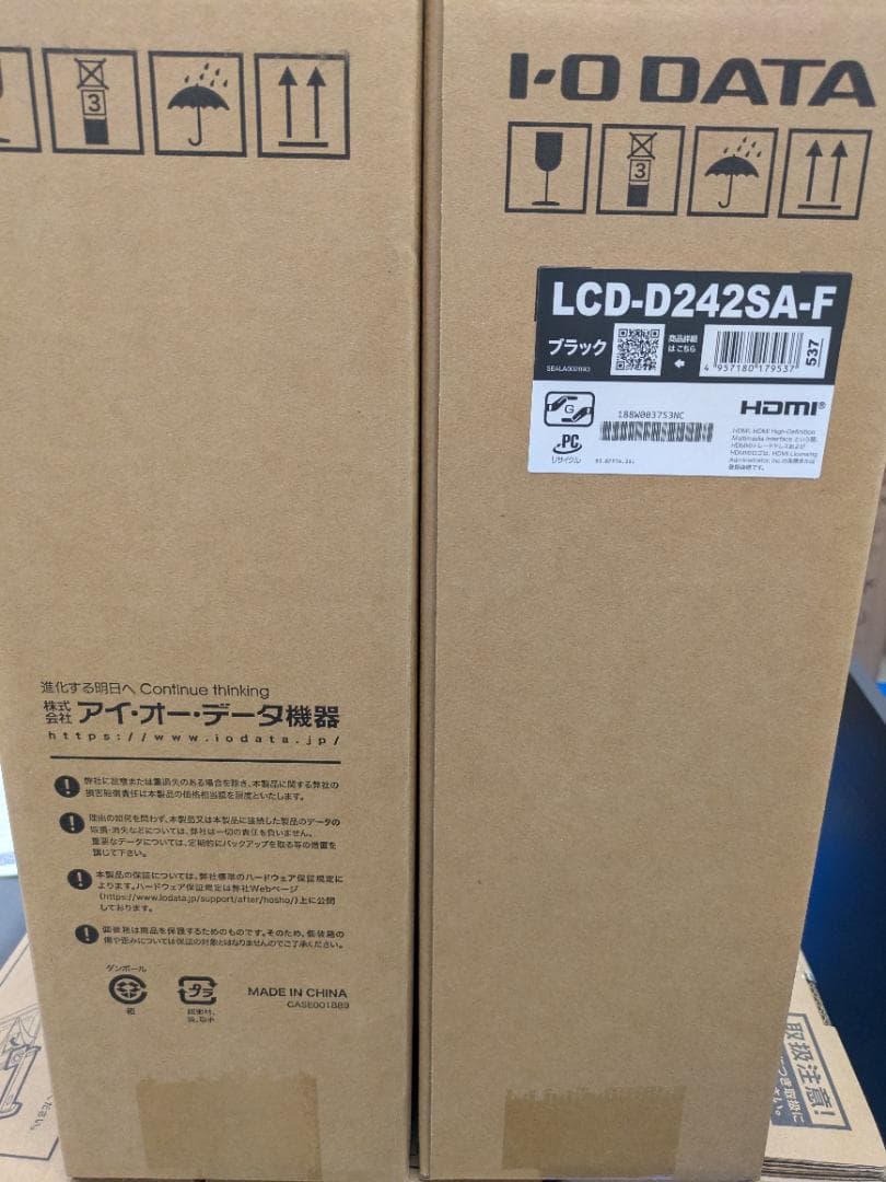 LCD-D242SA-F [23.8インチ ブラック]　２台