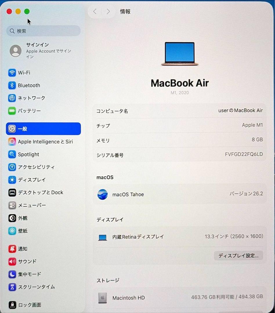 MacBook Air 【2020年 M1】 13インチ 512GB 8GB