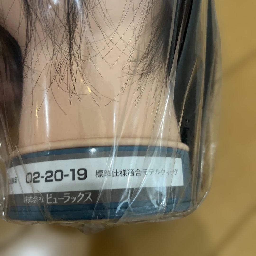 SARYさま専用　美容師国家試験カットウィッグ