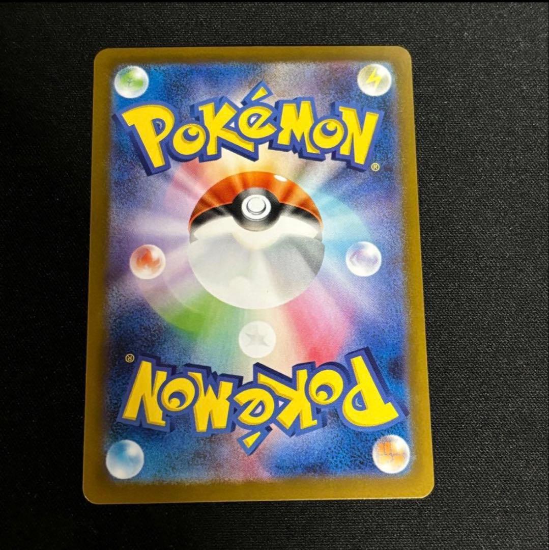 ポケモンカード ゼクロムex ブラックボルト BWR