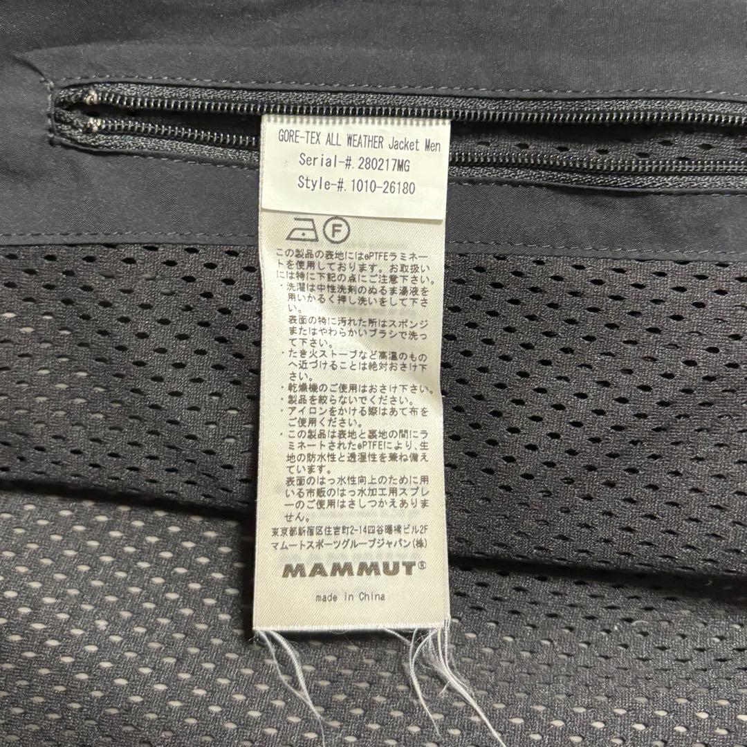MAMMUT マムート GORE-TEX ALL WEATHER Jacket