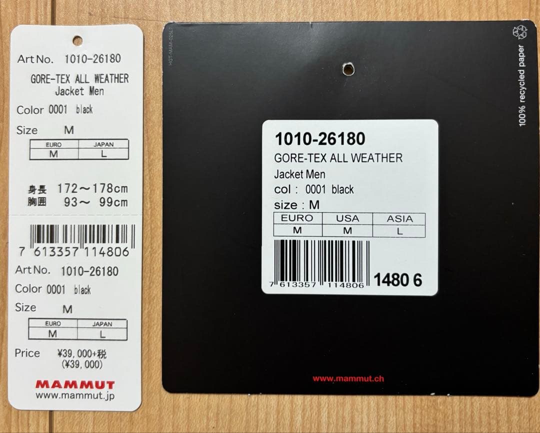 MAMMUT マムート GORE-TEX ALL WEATHER Jacket