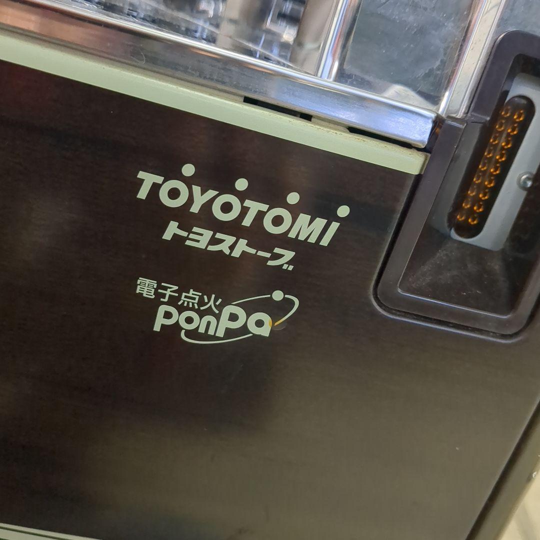 TOYOTOMI ポンパ 石油ファンヒーター