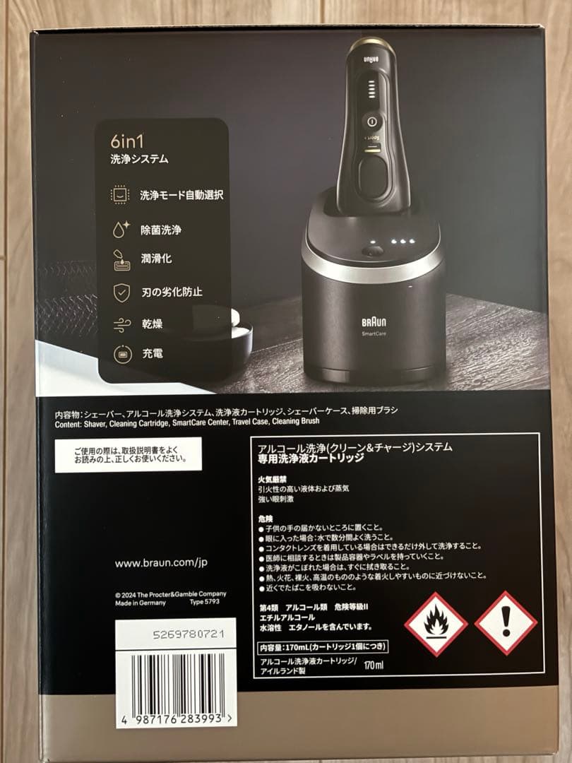 【新品未開封】ブラウン シリーズ9 SPORT+ 9360cc アルコール洗浄付