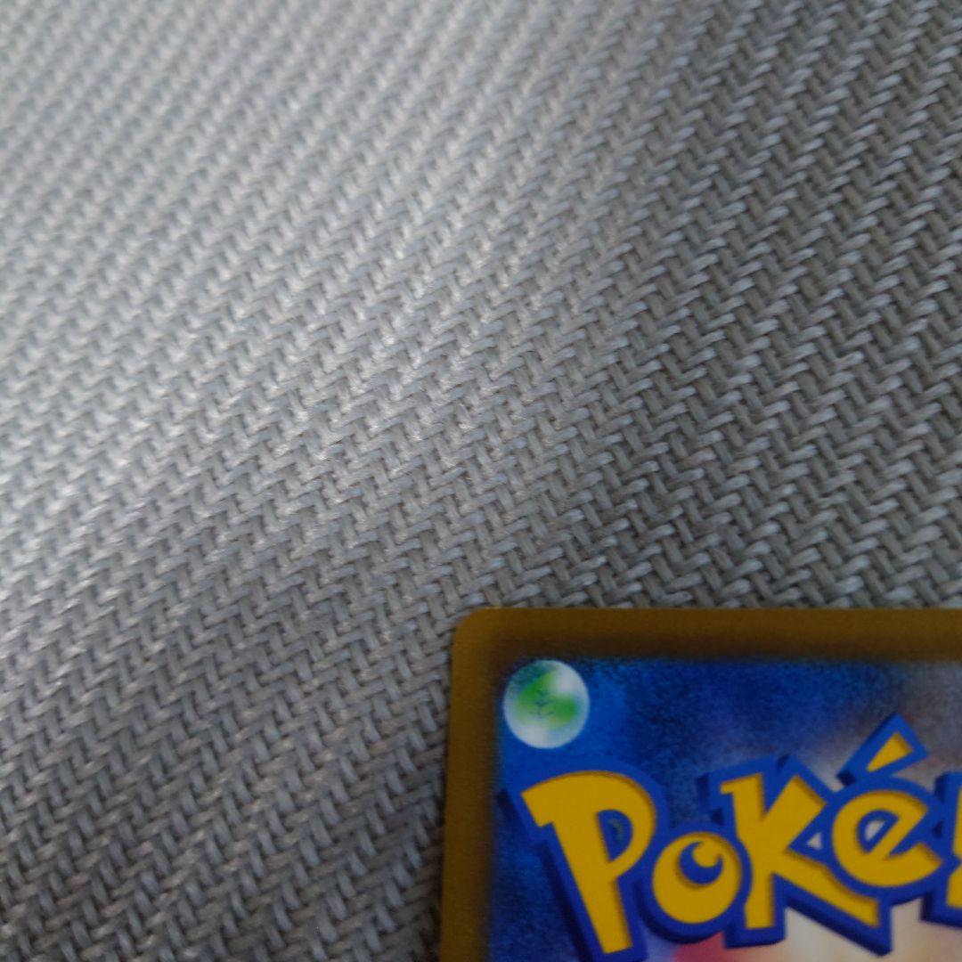 ポケモンカード　ミュウvmax sa　状態込