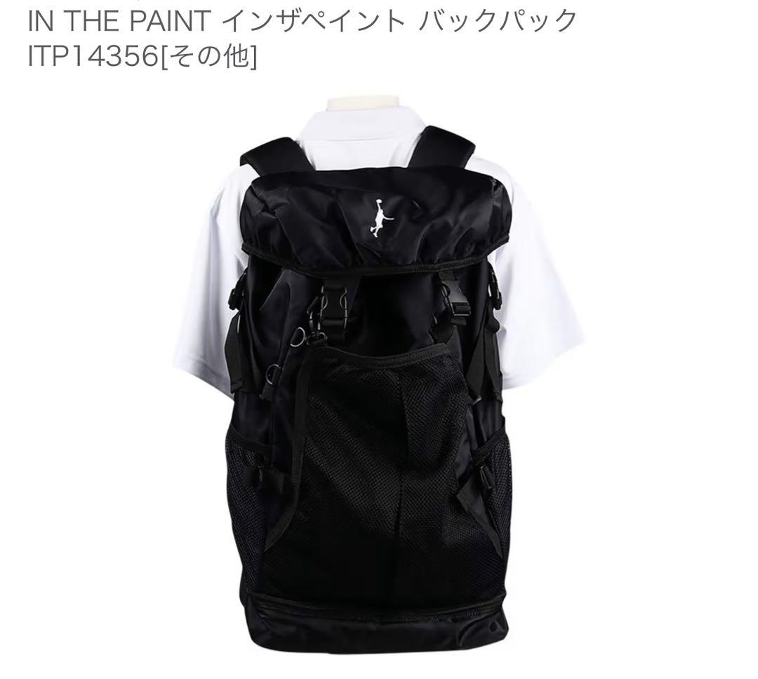 インザペイント大容量リュック