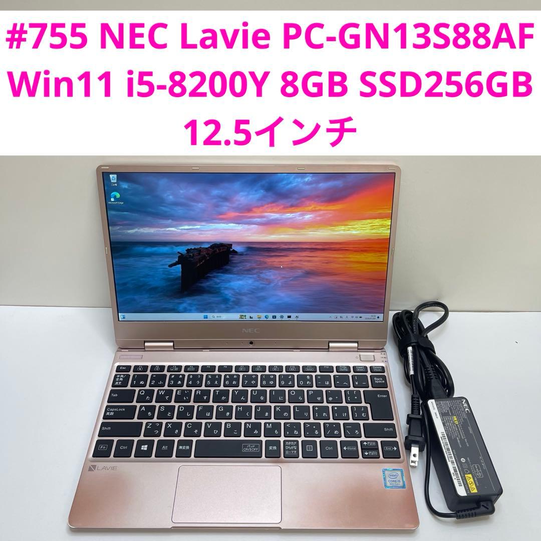 #756 NEC Lavie i5-8200Y SSD256Gb 12.5インチ