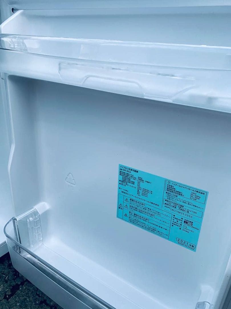 ♦Haier 冷凍冷蔵庫【2021年製】BR-85A