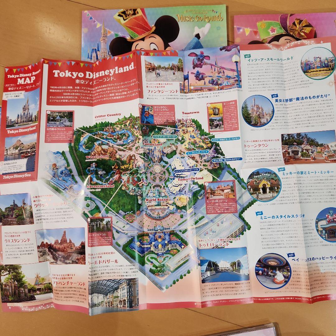 Music-Go-Round／東京リゾート® 40周年記念BOX CD缶ナシ