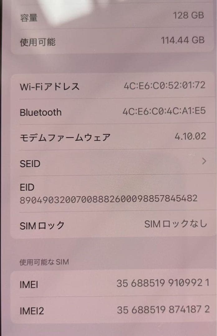 極美品　IPhone 13pro 128G バッテリー86% SIMフリー