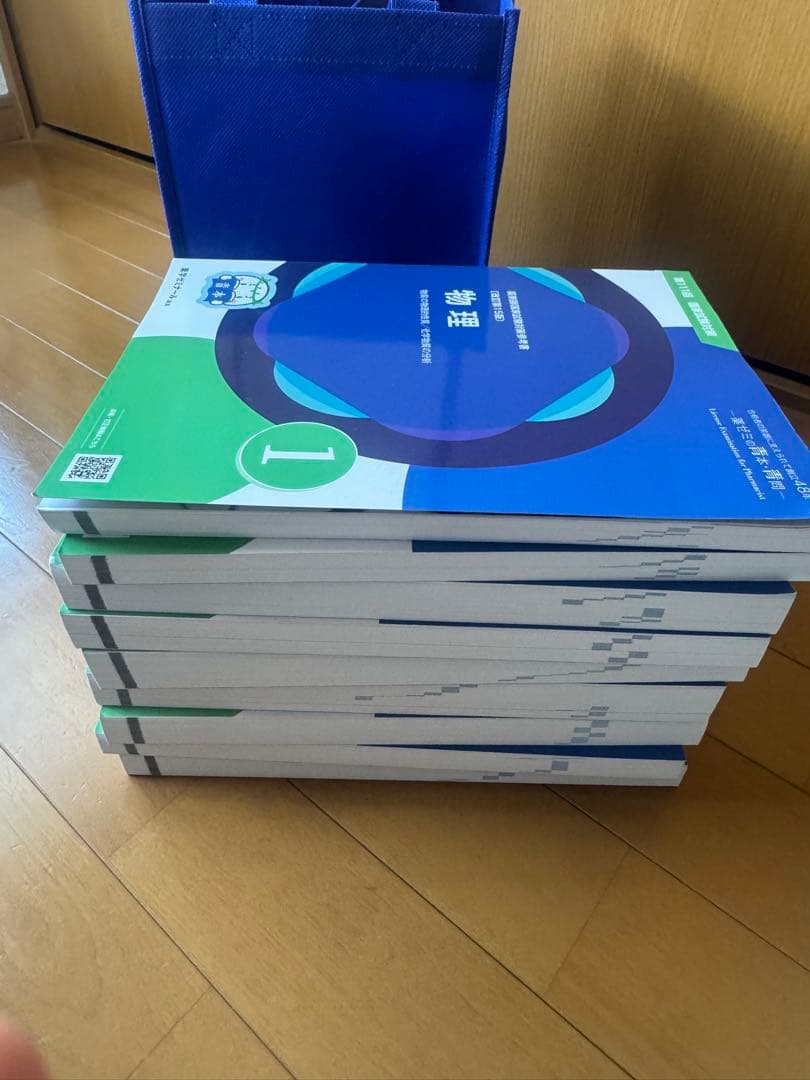 【nabe】第111回薬剤師国家試験対策参考書 青本のみ 全9冊セット