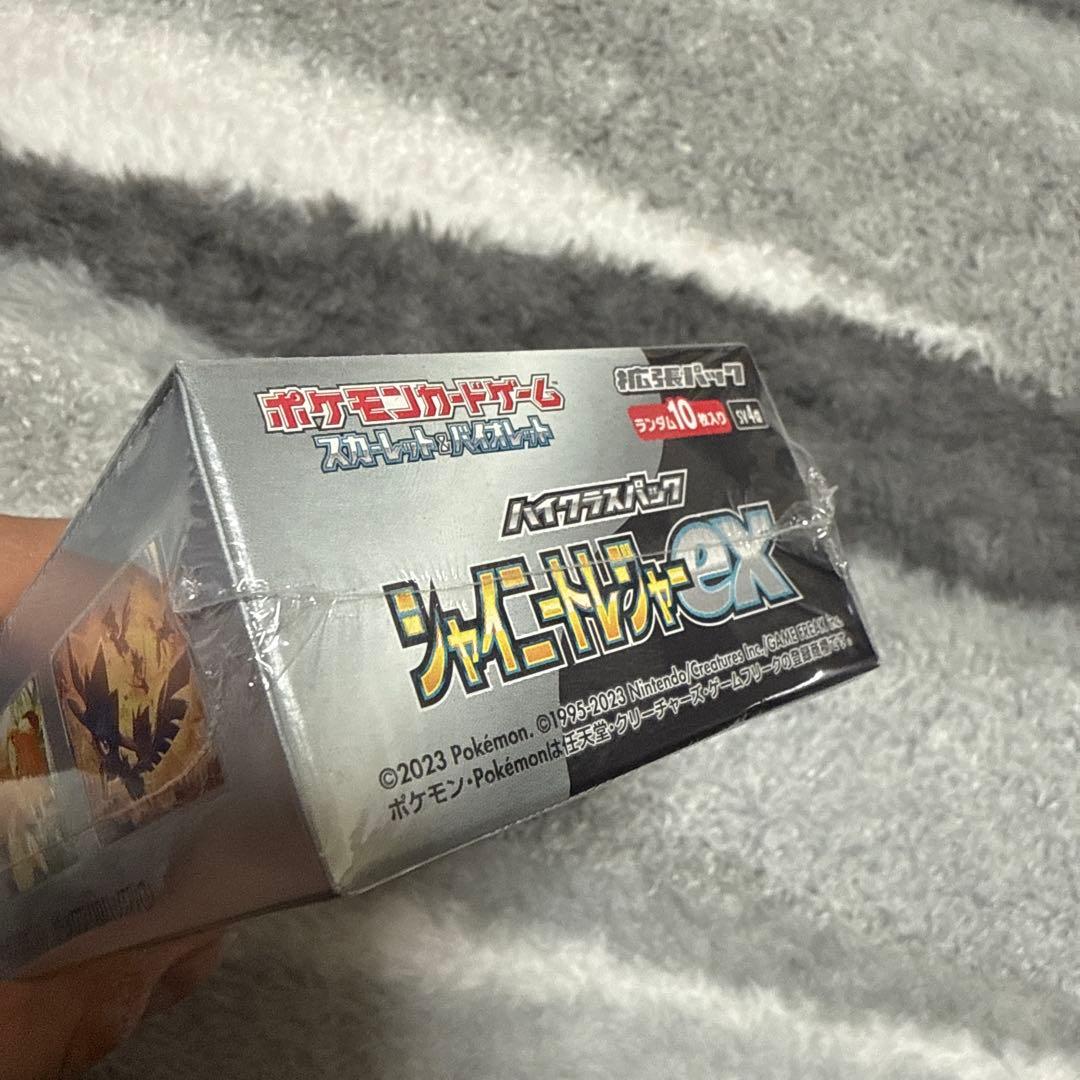 クリムゾンヘイズ シャイニートレジャーex ボックス シュリンク付き　ポケカ