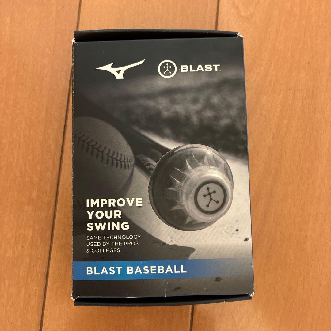 Mizuno Blast Baseball スイング改善