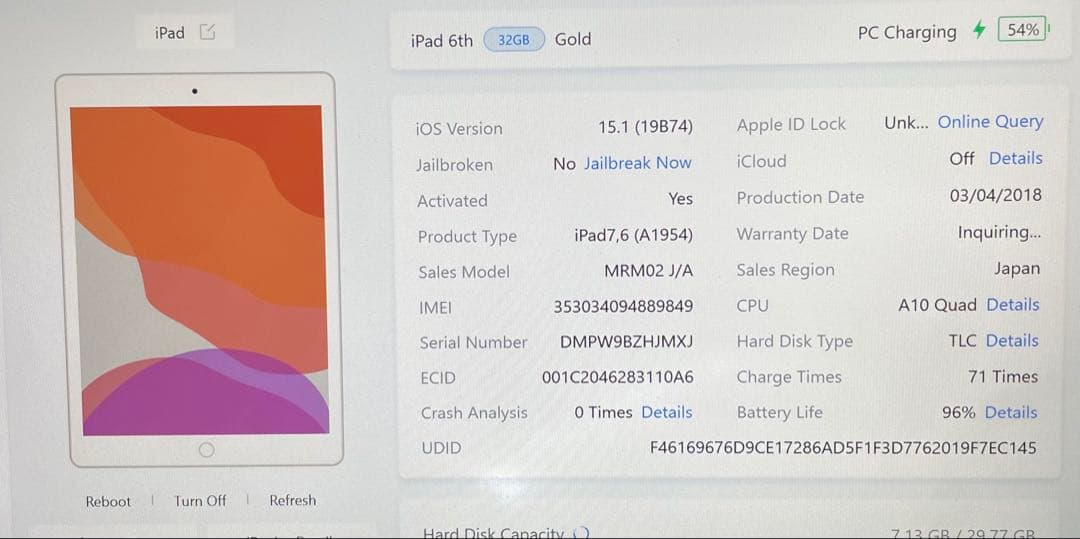 IPad 第6世代 Wi-Fi SIMフリー 32GB 96%