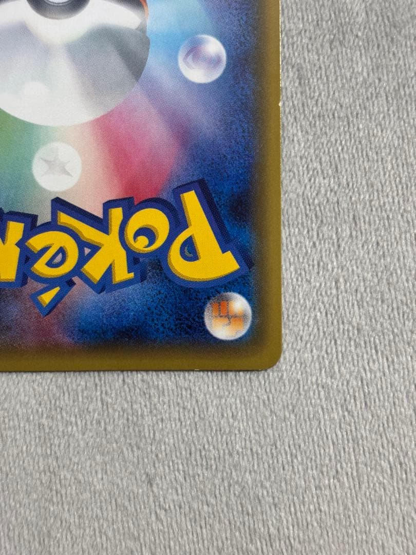 コ*ラ様 サーナイトEX RR CP3 ポケキュンコレクション 019/032