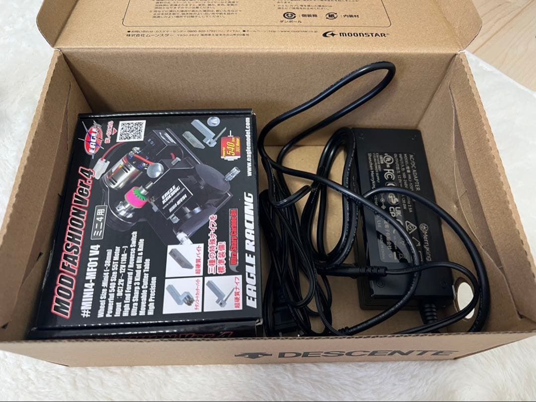 モッドファッション・タイヤカッターV4・ミニ4用