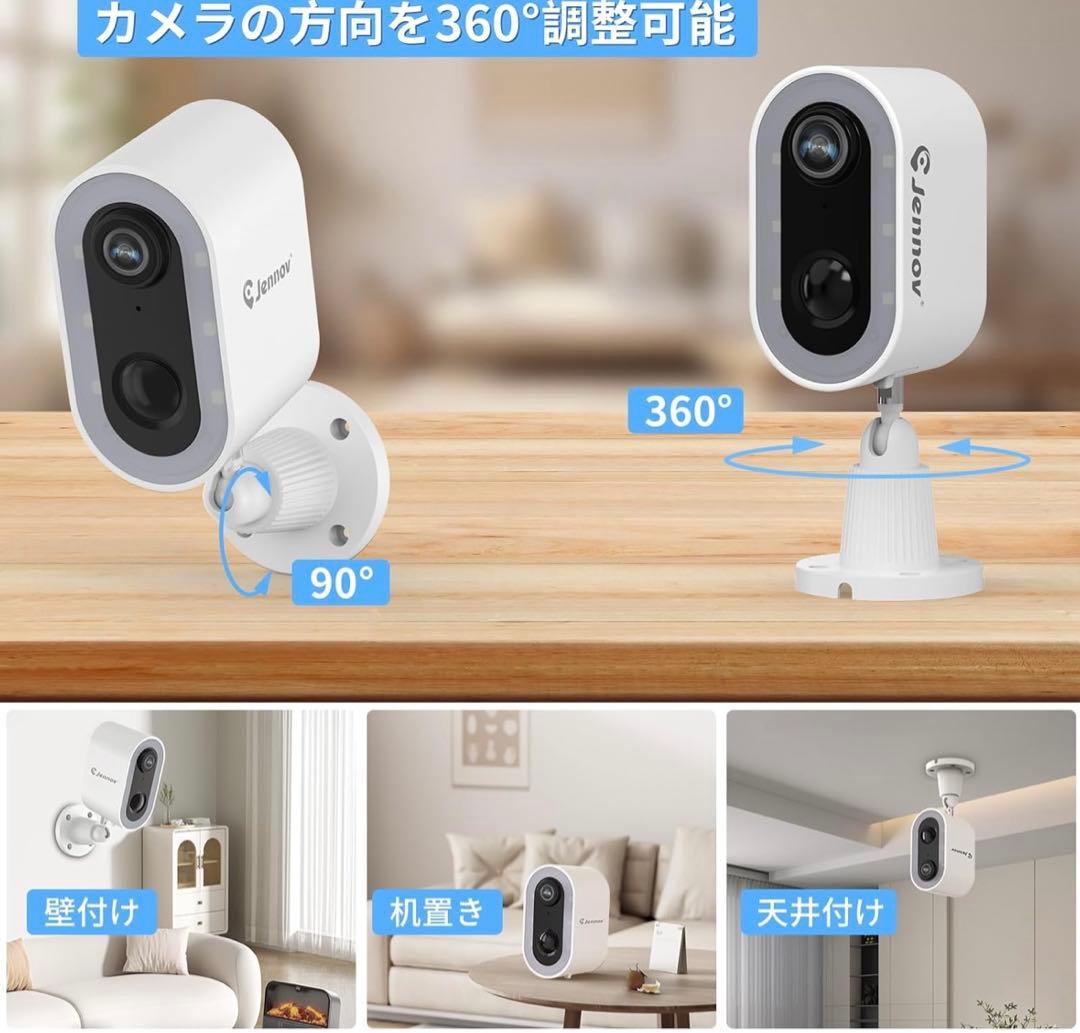 JENNOV 防犯カメラ 屋外 ソーラー 400万画素 超高画素 120°超広角