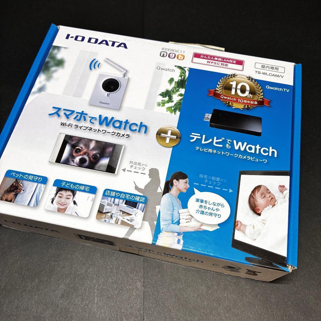 アイオーデータ　ネットワークカメラ　TS-WLCAM/V