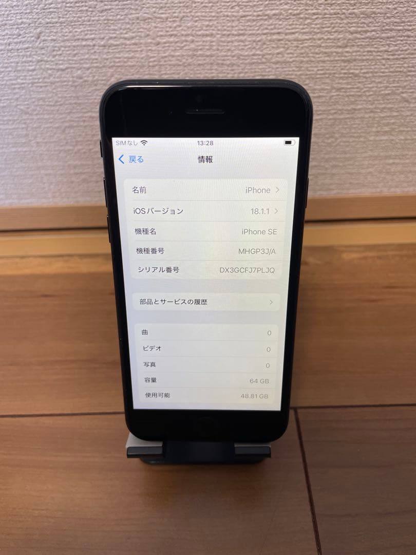 iPhone第二世代　64GB ブラック SIMフリー