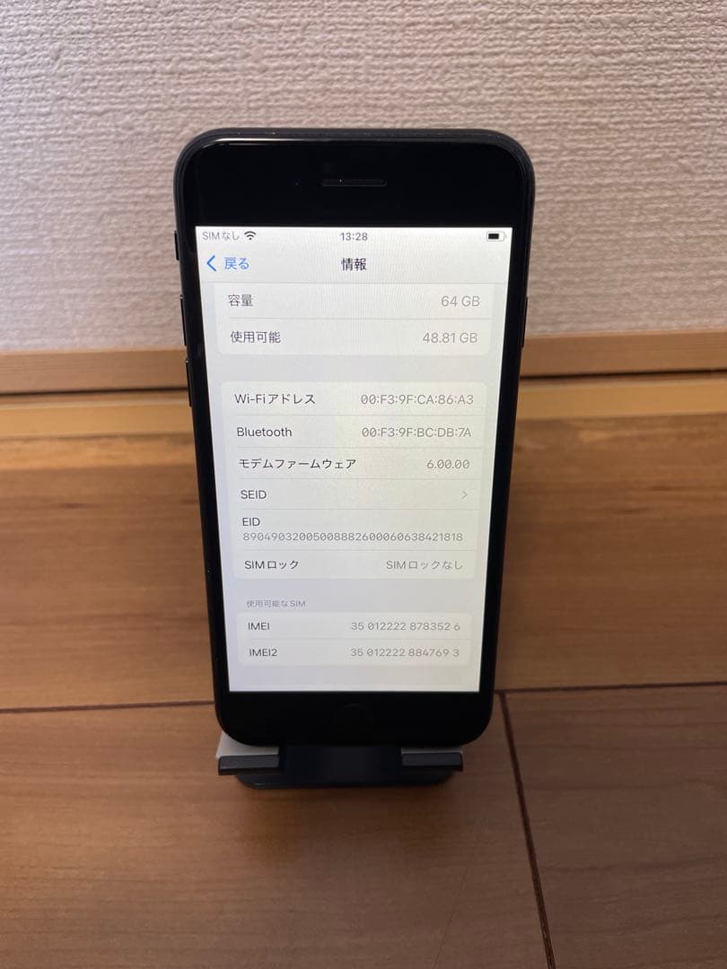 iPhone第二世代　64GB ブラック SIMフリー