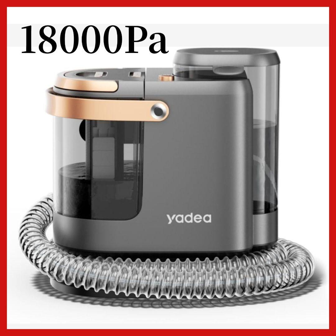 カーペットクリーナー18000Pa ーペット洗浄機 布洗浄機 染み抜き　ソファ