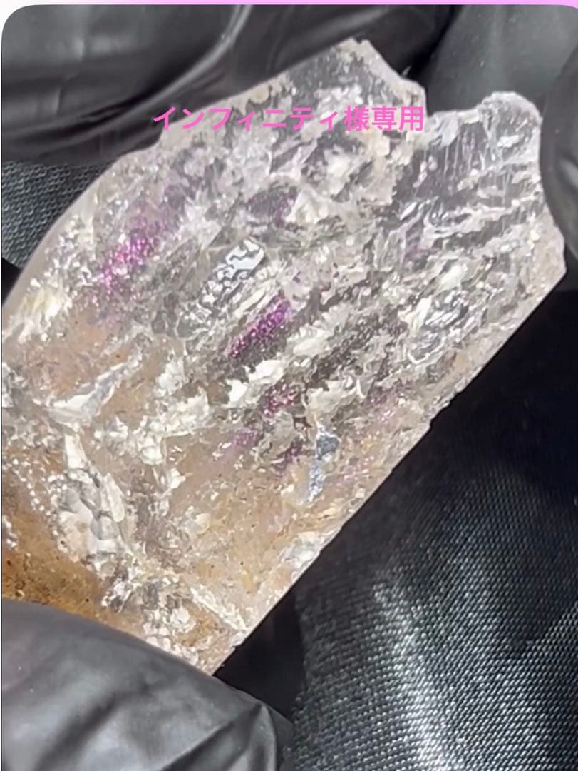 インフィニティ