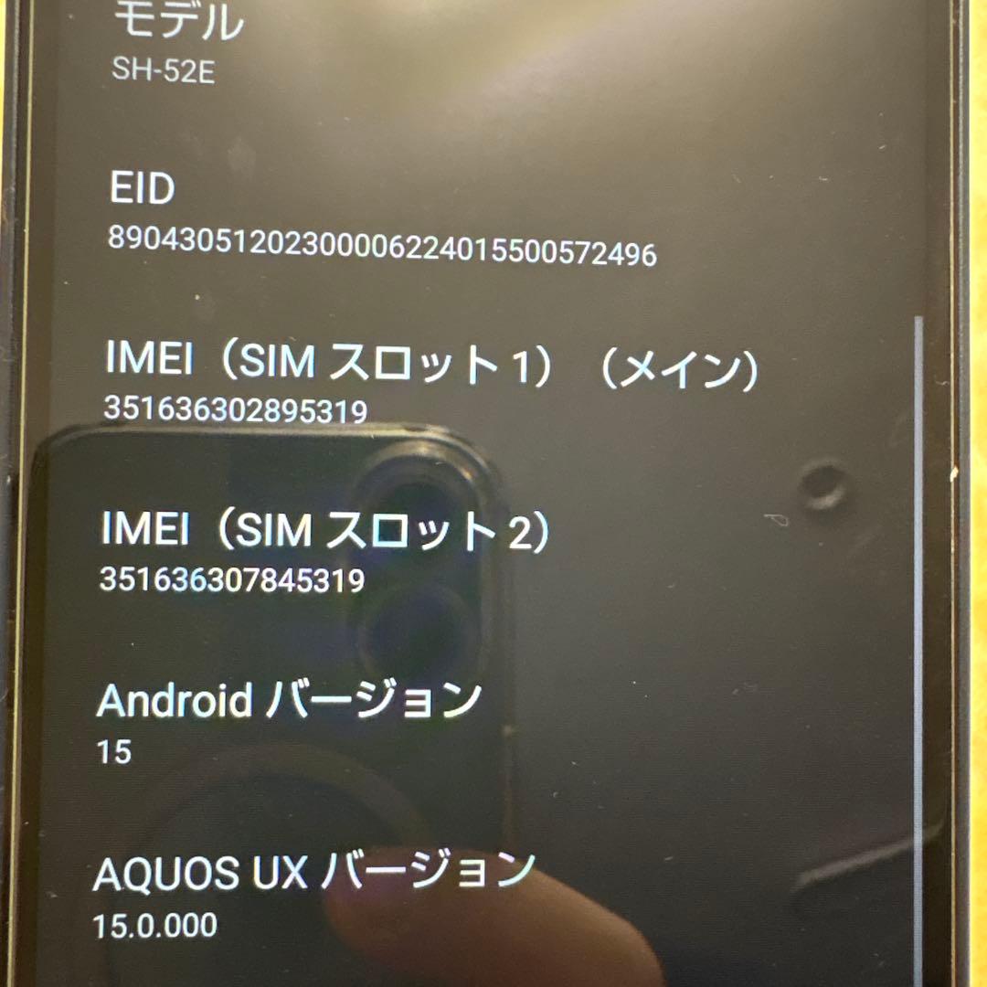 docomo AQUOS wish 4 ブラック SIMフリー
