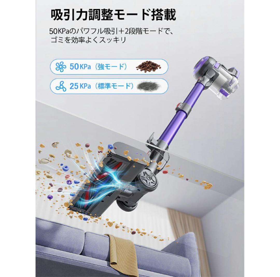 掃除機 コードレス 自立式 50000pa強吸引力 コードレス掃除機 充電式