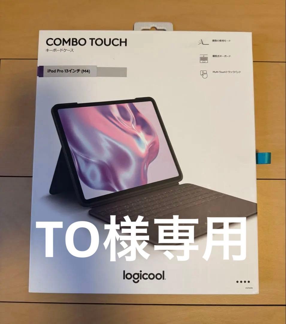 logicool iPad Pro 13インチ　ComboTouch