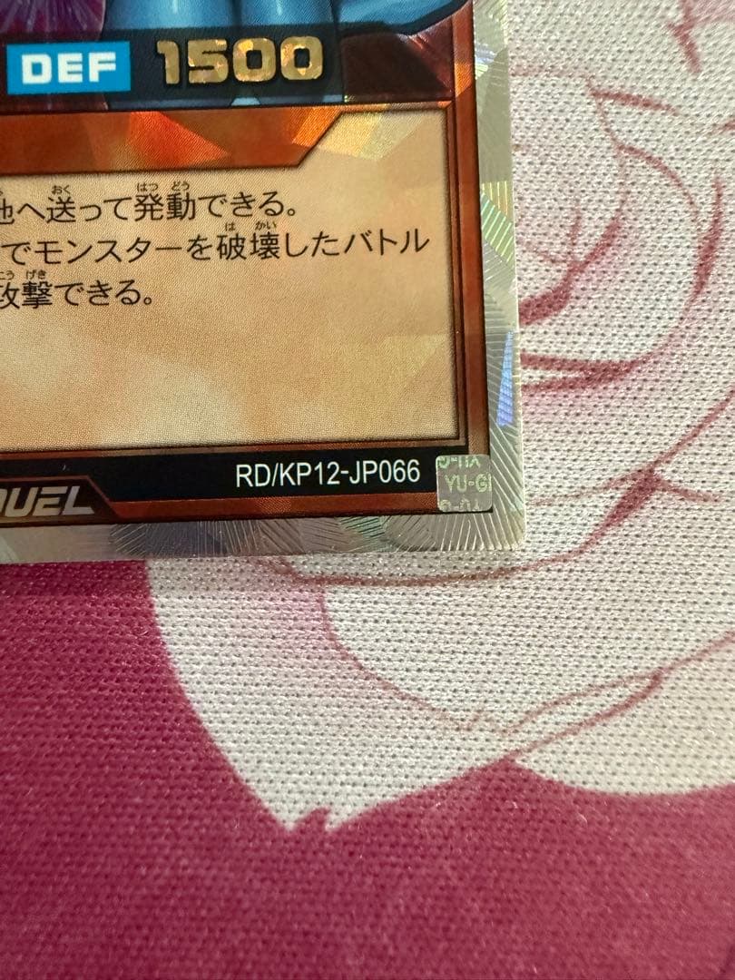 fangu　連撃竜ドラギアス　オバラ