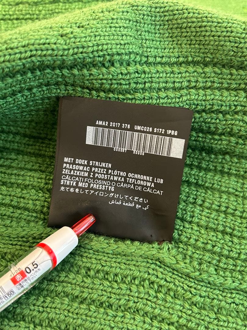 PRADA バージンウールカーディガン セーター