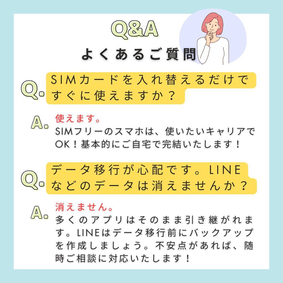 A iPhone 15 128 GB SIMロック　グリーン　本体