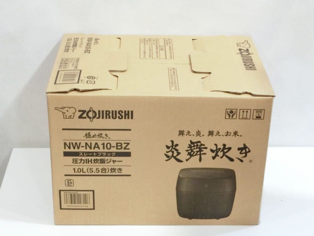 【新品未使用】象印 NW-NA10-BZ 炊飯器 5.5合