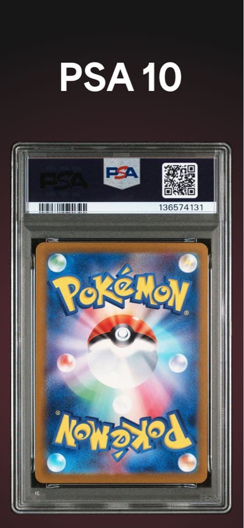 PSA10 ゴースト　093/165