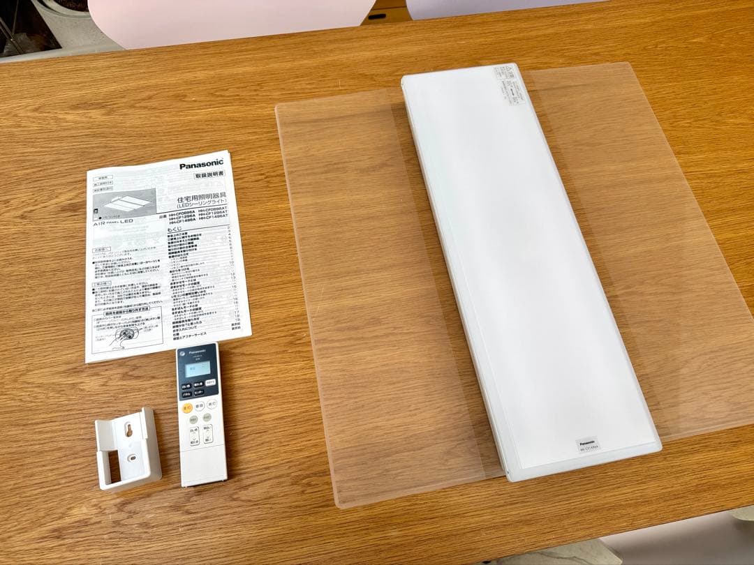 シーリングライト・天井照明 AIR PANEL LED HH-CF1496A