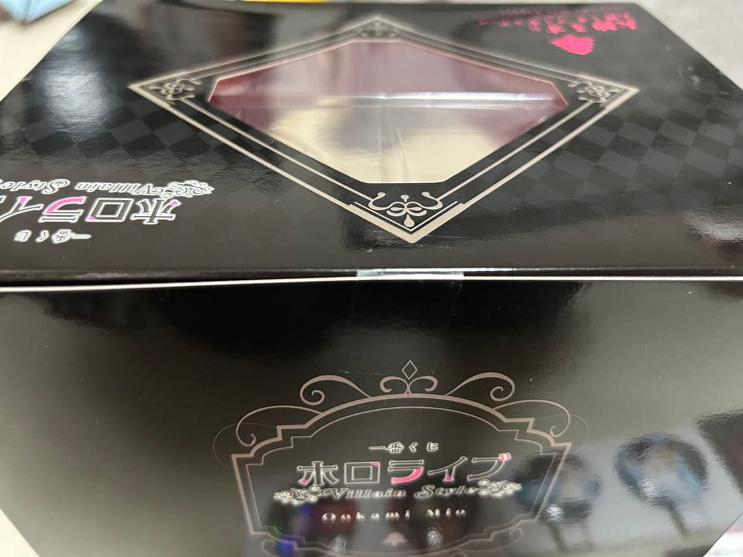 一番くじ　ホロライブ　大神ミオ・白上フブキセット