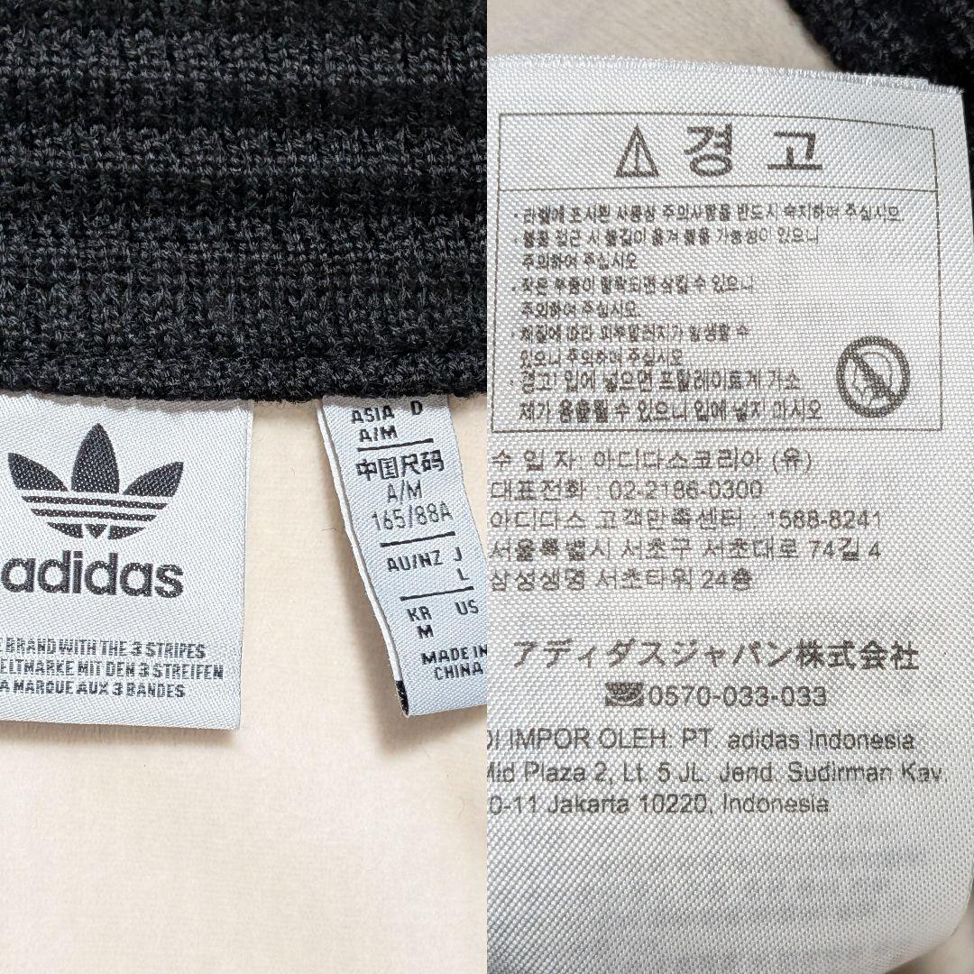 超希少⭐美品アディダスプレミアムワッフルベッケンバウアートラックジャケット白黒L