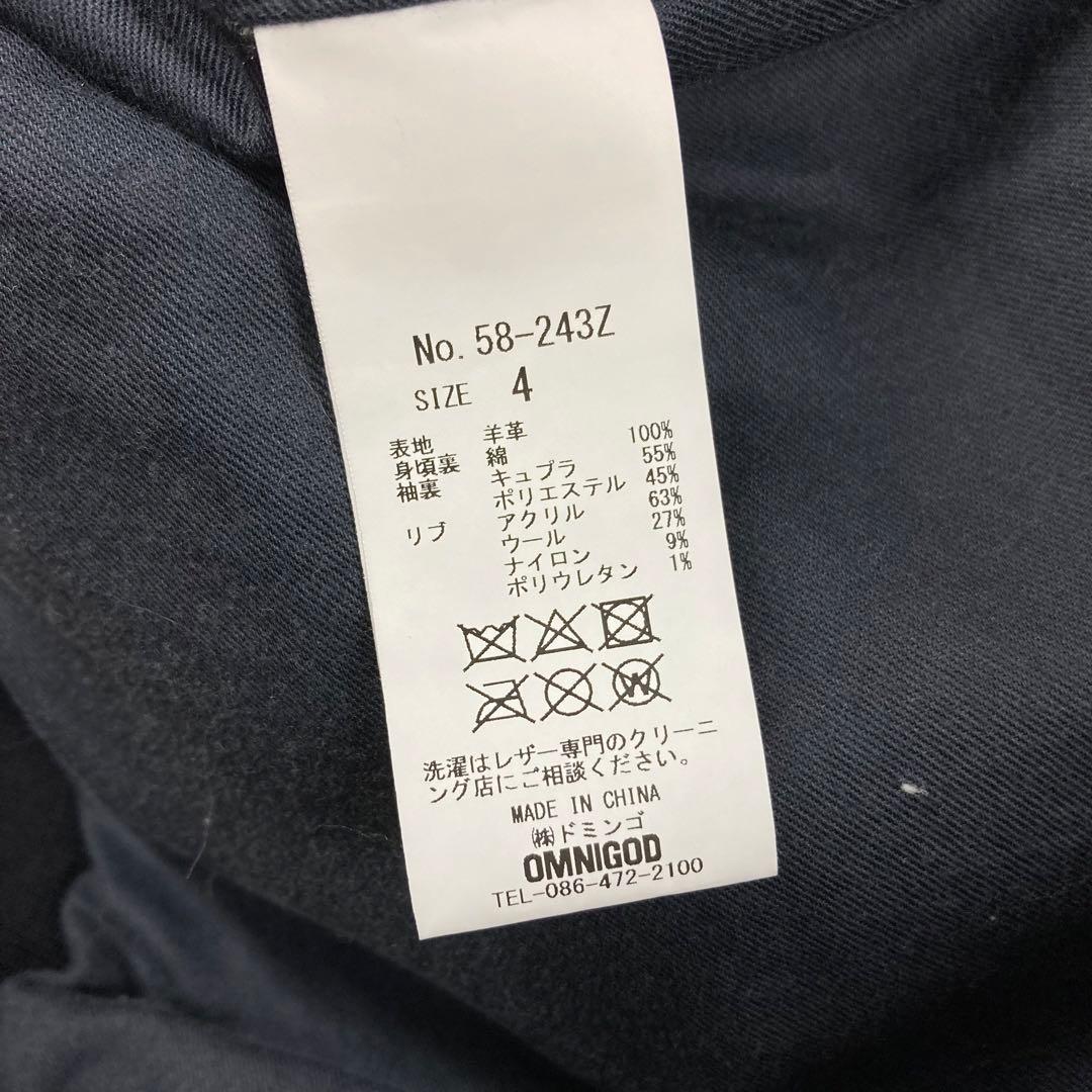 美品　OMNIGOD オムニゴッド　ラムレザー　A-2 レザージャケット 4