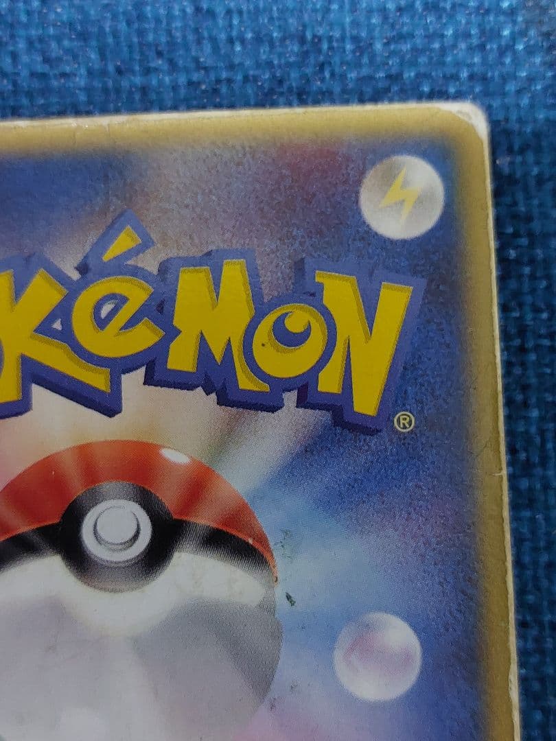 裂空のデオキシス 3D 映画公開記念VSパック