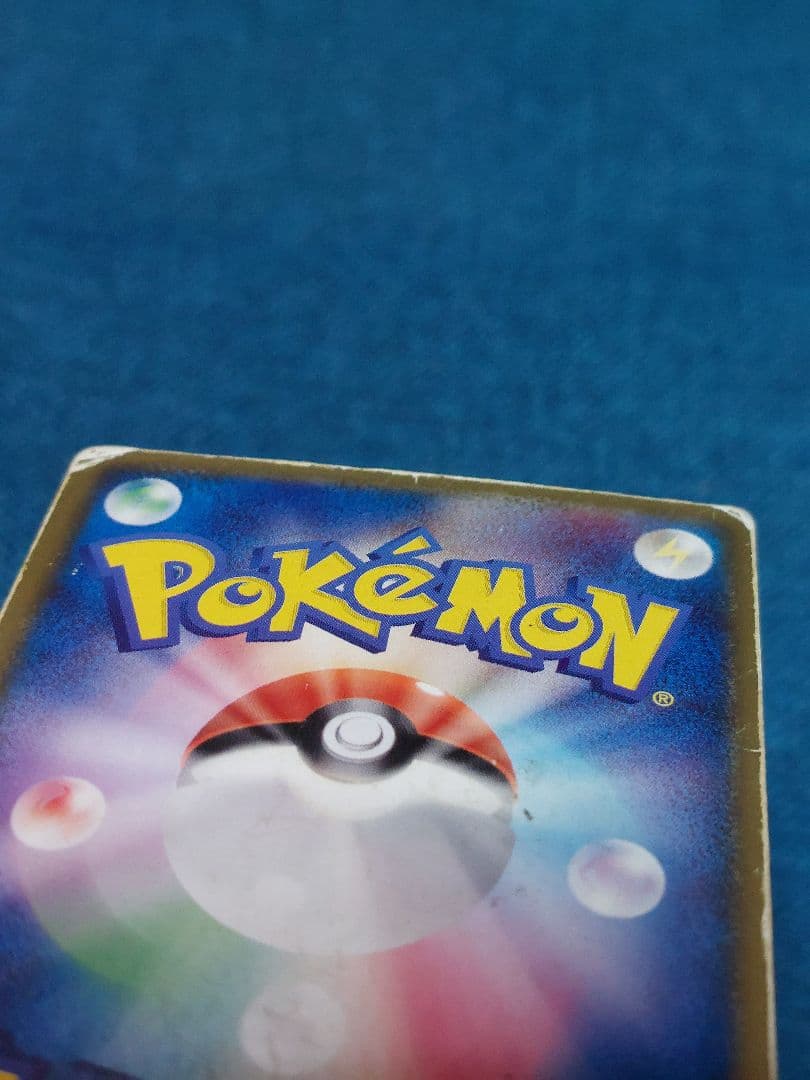 裂空のデオキシス 3D 映画公開記念VSパック