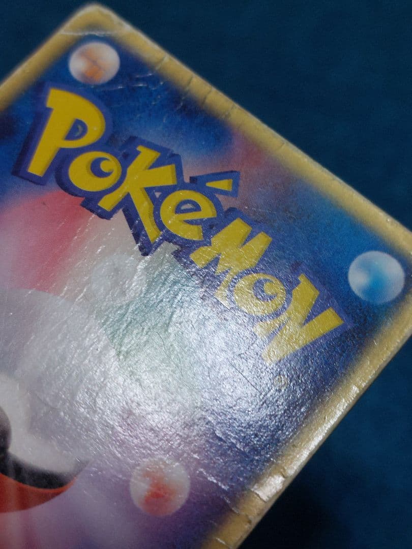 裂空のデオキシス 3D 映画公開記念VSパック