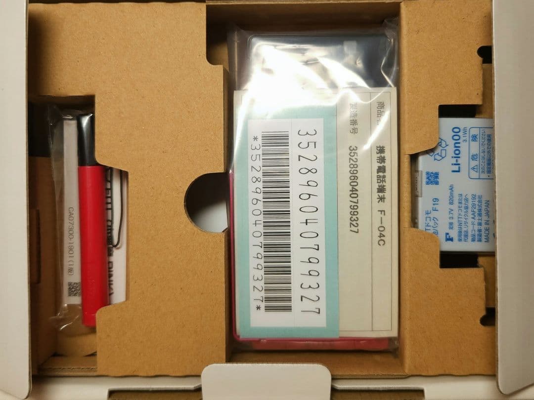 携帯電話本体 docomo STYLE series F-04C