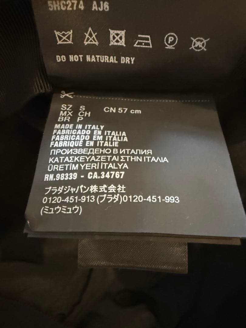 miu miu デニム ベースボールキャップ