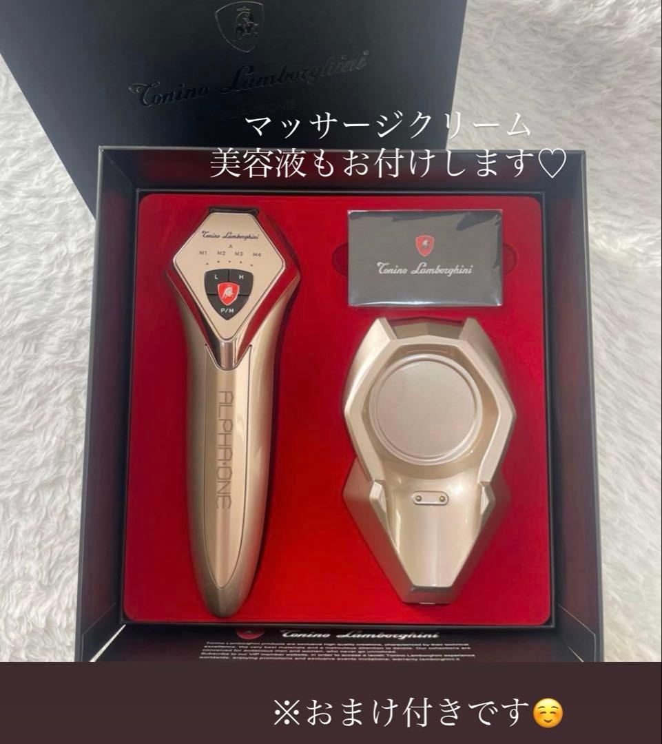 【新品未使用】美顔器 アルファワン シャンパンゴールド おまけ付き♡