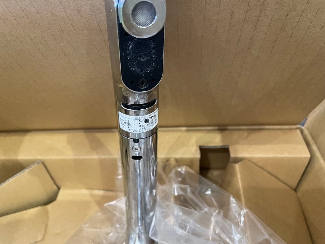 クリナップ スタイリッシュ水栓 Efine